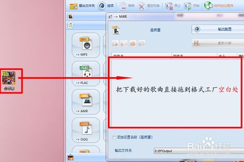 超简单苹果手机铃声怎么下载与设置？无需越狱