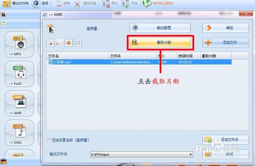 超简单苹果手机铃声怎么下载与设置？无需越狱