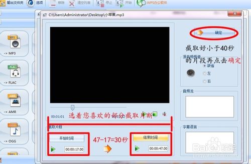 超简单苹果手机铃声怎么下载与设置？无需越狱