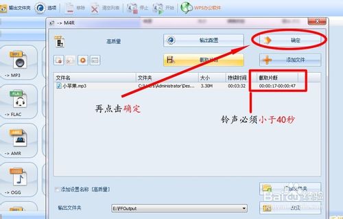 超简单苹果手机铃声怎么下载与设置？无需越狱