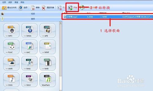 超简单苹果手机铃声怎么下载与设置？无需越狱