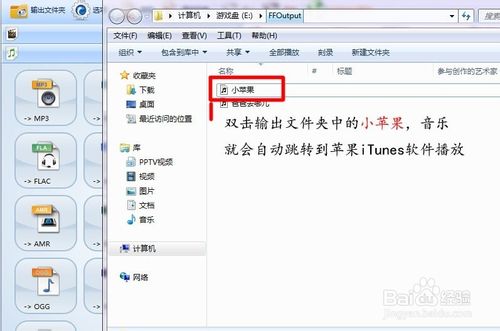 超简单苹果手机铃声怎么下载与设置？无需越狱