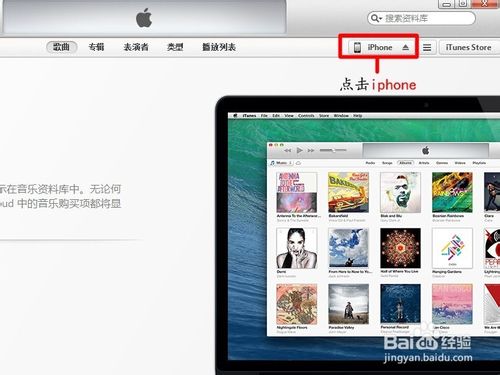 超简单苹果手机铃声怎么下载与设置？无需越狱