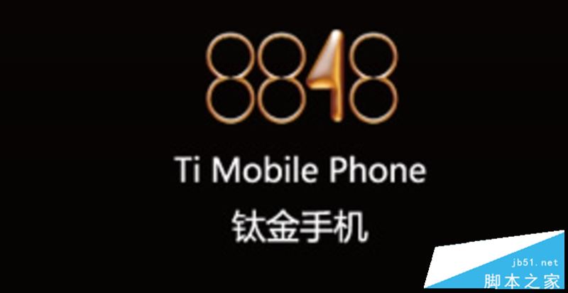 8848 M4手机值得买吗？12999元起8848 M4手机全面深度评测图解