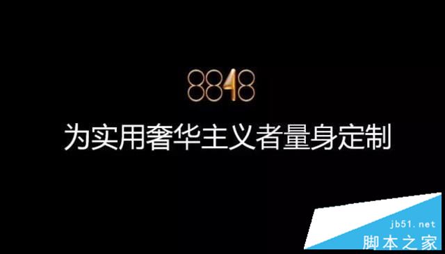 8848 M4手机值得买吗？12999元起8848 M4手机全面深度评测图解