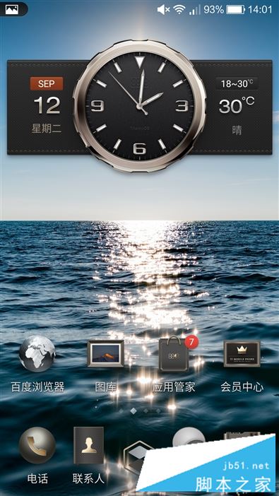 8848 M4手机值得买吗？12999元起8848 M4手机全面深度评测图解