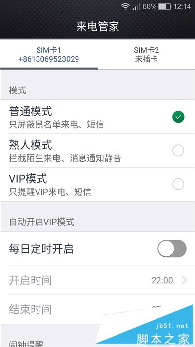 8848 M4手机值得买吗？12999元起8848 M4手机全面深度评测图解