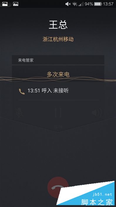 8848 M4手机值得买吗？12999元起8848 M4手机全面深度评测图解