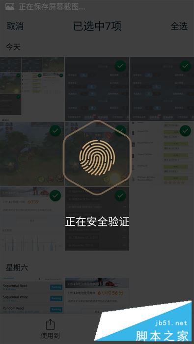 8848 M4手机值得买吗？12999元起8848 M4手机全面深度评测图解