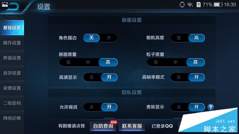 8848 M4手机值得买吗？12999元起8848 M4手机全面深度评测图解