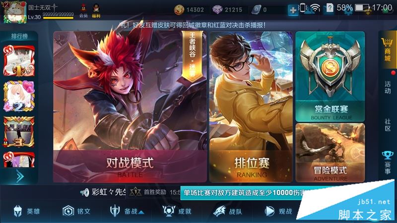 8848 M4手机值得买吗？12999元起8848 M4手机全面深度评测图解