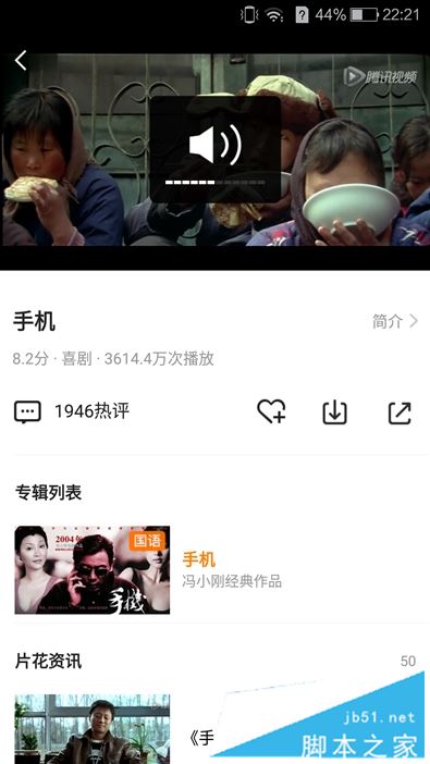 8848 M4手机值得买吗？12999元起8848 M4手机全面深度评测图解