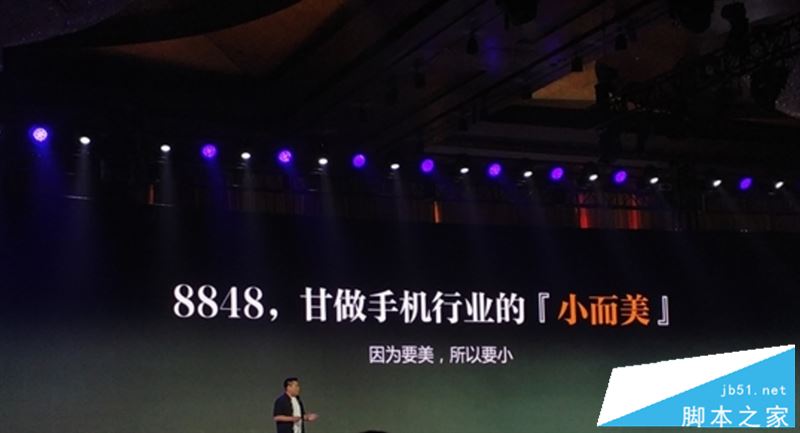 8848 M4手机值得买吗？12999元起8848 M4手机全面深度评测图解