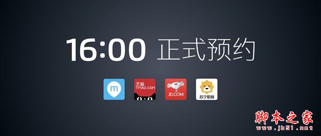 魅蓝6多少钱 魅蓝6什么时候上市？