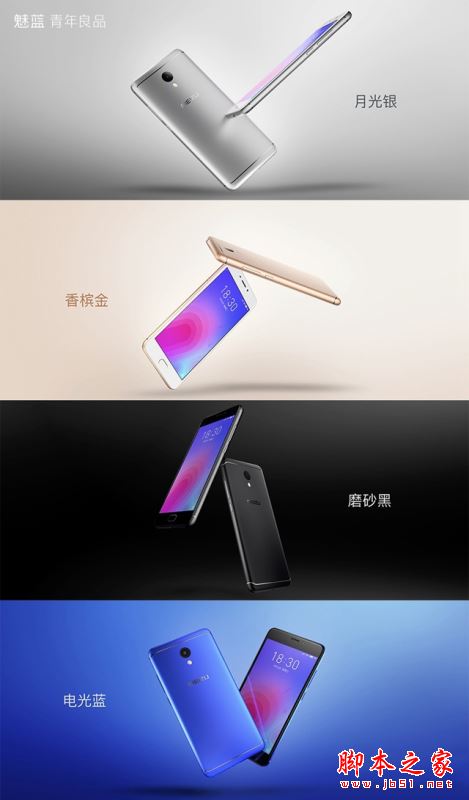 魅蓝6和魅蓝Note6哪个好？魅蓝Note6与魅蓝6区别对比详细评测