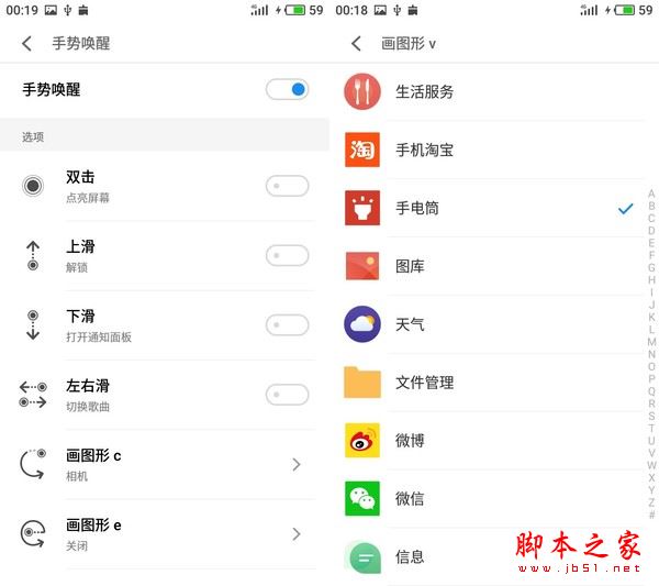 魅蓝6值得买吗？魅蓝6手机优缺点全面深度评测图解