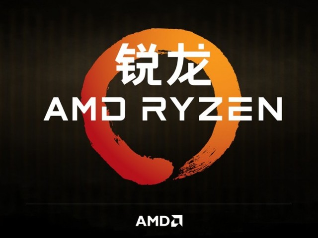 锐龙 AMD Ryzen 5首测 