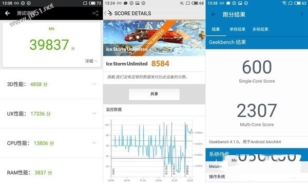 魅蓝6和魅蓝5有什么区别  魅蓝6与魅蓝5哪个好