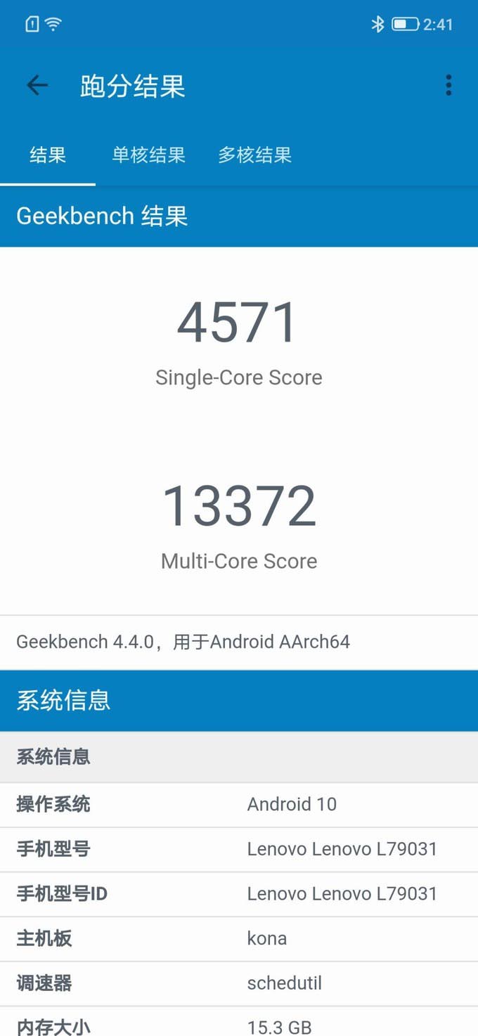 专为电竞玩家而生： 拯救者电竞手机深度测评