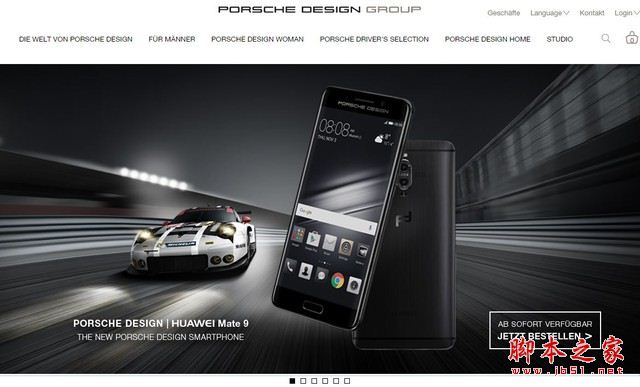 华为Mate9保时捷版值得买吗？华为Mate9保时捷版全面深度评测图解