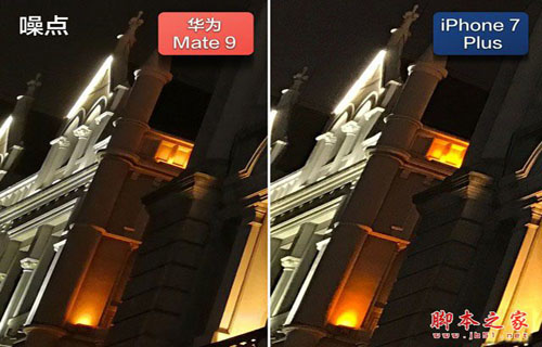 华为Mate9保时捷版值得买吗？华为Mate9保时捷版全面深度评测图解