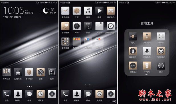 华为Mate9保时捷版值得买吗？华为Mate9保时捷版全面深度评测图解