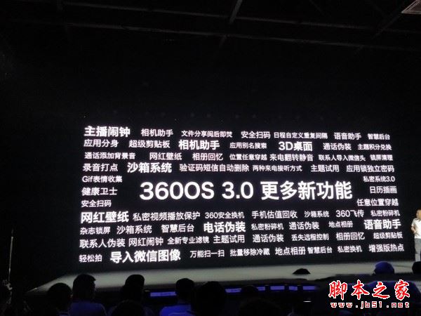 360 vizza和360Q5哪个值得买？360手机Q5和vizza区别对比评测