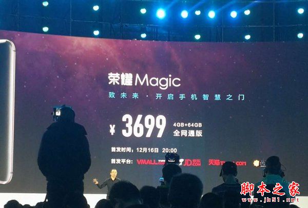 荣耀Magic和荣耀note8买哪个好？荣耀Magic和荣耀note8详细区别对比评测