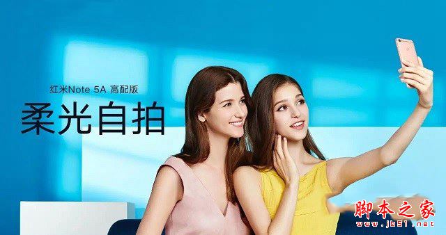 360Vizza和红米Note5A哪个好？360Vizza与红米Note5A的区别