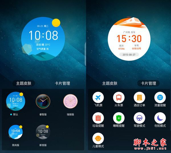360 vizza值得买吗？360手机vizza优缺点全面深度评测图解