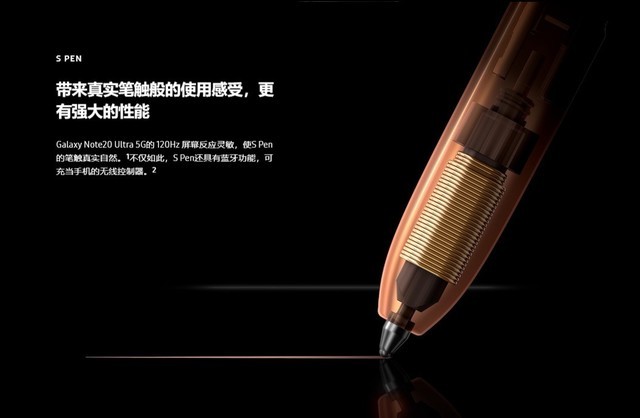 三星Note20系列上手评测 “笔”较给力 