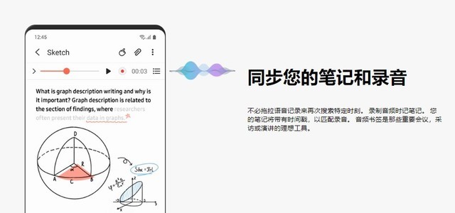 三星Note20系列上手评测 “笔”较给力 