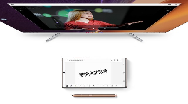 三星Note20系列上手评测 “笔”较给力 