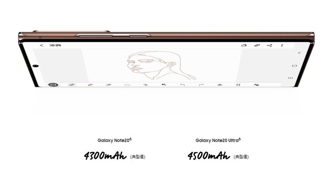 三星Note20系列上手评测 “笔”较给力 