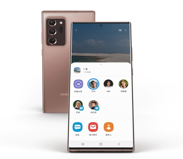 三星Note20系列上手评测 “笔”较给力 