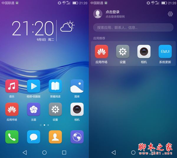 荣耀畅玩6值得买吗？荣耀畅玩6优缺点全面深度评测图解