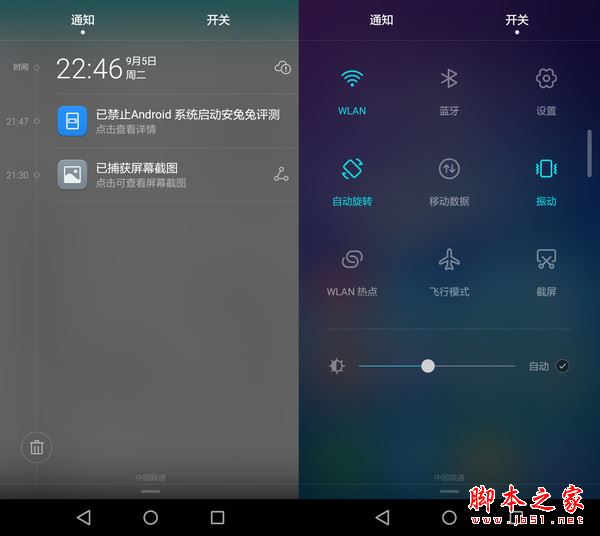 荣耀畅玩6值得买吗？荣耀畅玩6优缺点全面深度评测图解