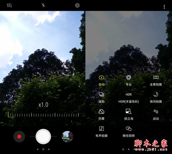 三星J3值得买吗？三星Galaxy J3 2017全面深度评测图解