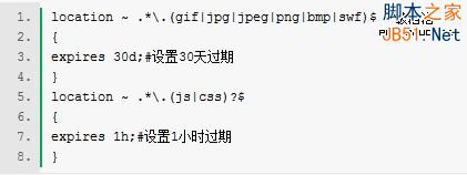 网站加载时间 网站访问速度 网站优化 用户体验