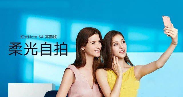 荣耀V9 play和红米Note5A买哪个好？荣耀V9play与红米Note5A全面对比深度评测