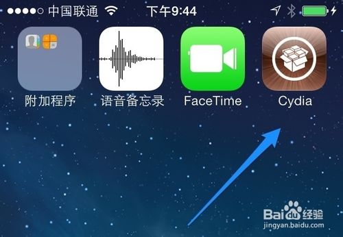 iOS7越狱后装输入法教程iOS7越狱百度输入法