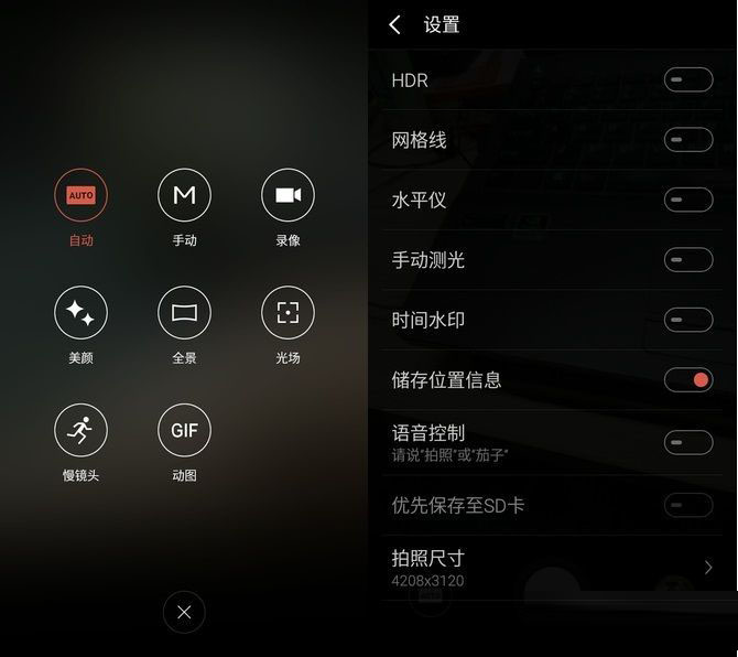 红米4a和魅蓝3S买哪个好？红米4a和魅蓝3S详细区别对比评测