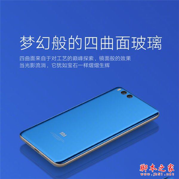 小米Note3和小米Note2哪个值得买？小米Note2与小米Note3区别对比详细评测