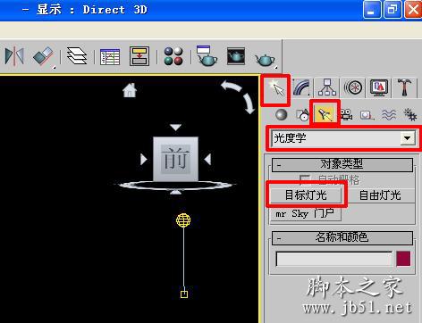 光域网1