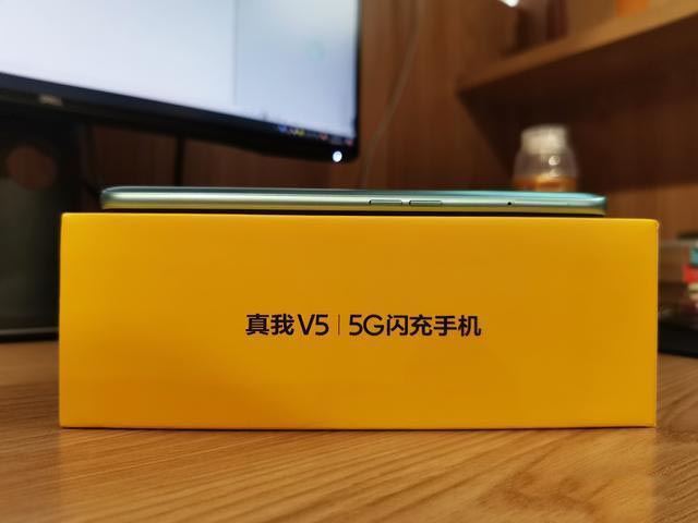 RealmeV5入手开箱：在众多笨重5G手机中，它是一股清流