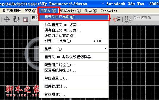 冻结颜色1