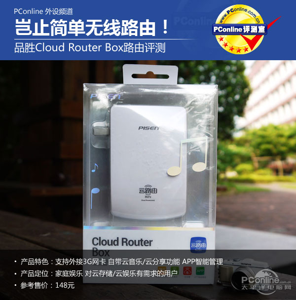 cloud_title_0708