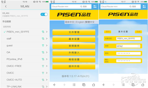 screenshot_1