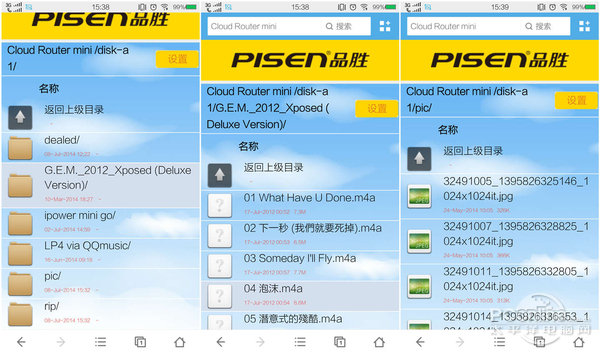 screenshot_2