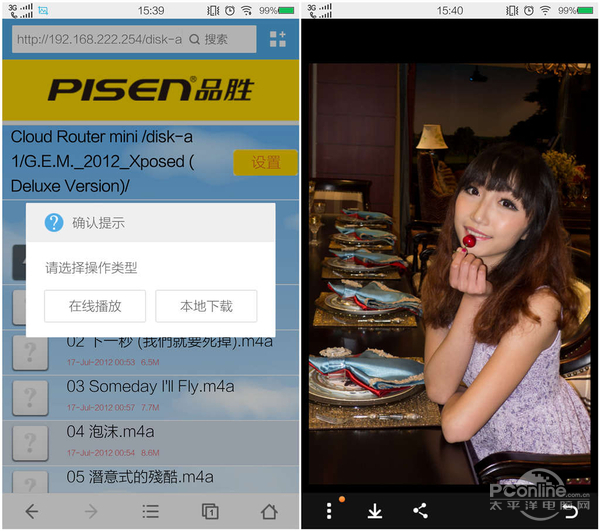 screenshot_3